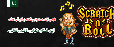 آن لائن گیمز کا مزہ لیں